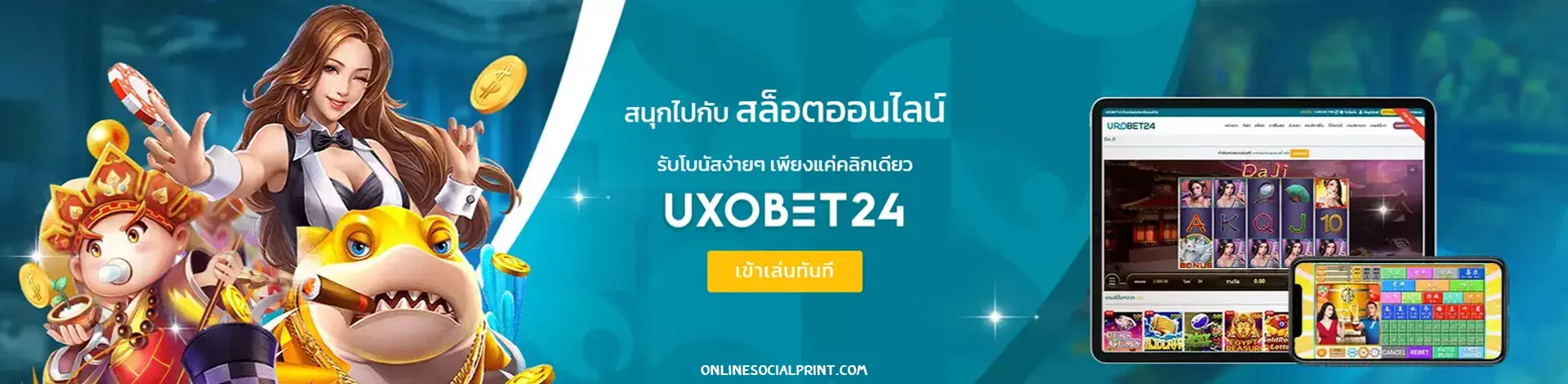 999เว็บตรง