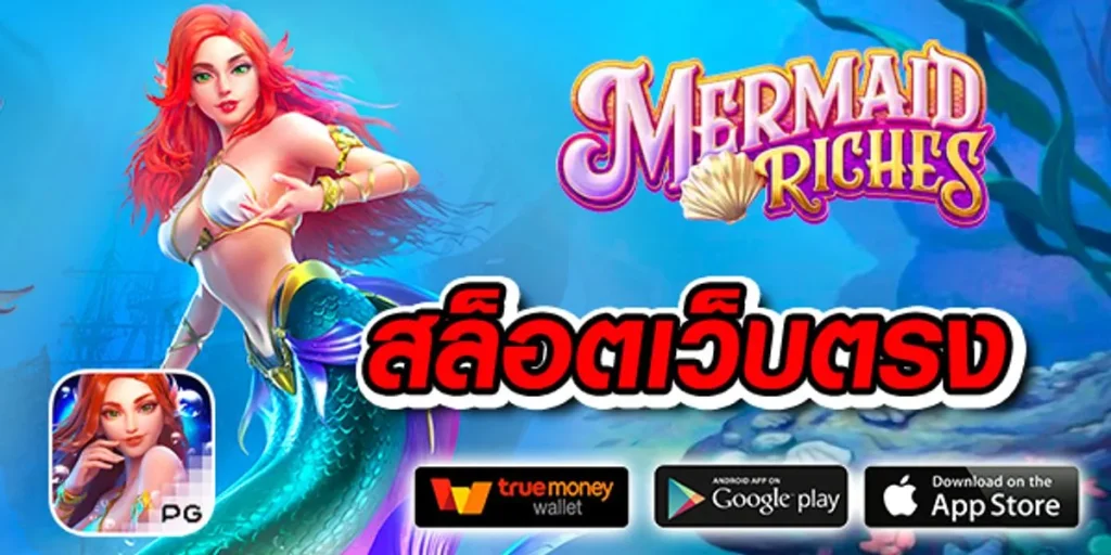 สล็อต999 ทดลองเล่น